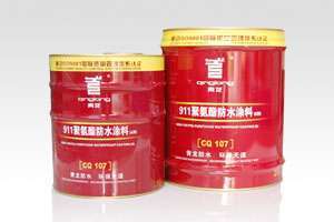 批發合肥防水密封涂料合肥衛生間防水材料 防水、防潮材料 找產品 南昌114-南昌本地最專業的建材行業廣告發布平臺 幫助所有企業做成網上的B2B生意