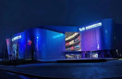 世界VR大會(huì) | 利亞德900m顯示屏點(diǎn)亮中國(guó)VR第一城
