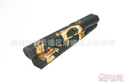 【晨曦廠家直銷墨條墨塊墨錠學(xué)生實(shí)用型油煙墨書法練習(xí)2.5錢】南昌市青云譜區(qū)晨曦筆業(yè)銷售部 - 產(chǎn)品庫