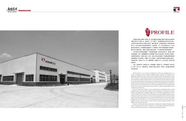 南昌產(chǎn)品畫冊(cè)設(shè)計(jì) 南昌平面設(shè)計(jì) 策劃