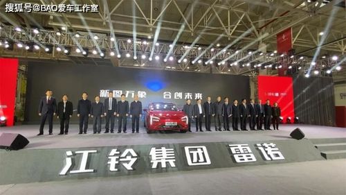 江鈴新能源能量工廠開工試生產(chǎn) 雷諾在華影響力再次顯現(xiàn)