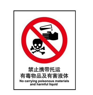 150毫升雅漾噴霧能否帶上火車？關鍵看成分與標識