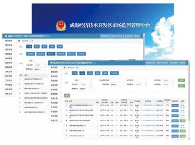 山東科潤信息技術(shù)有限公司 企業(yè)數(shù)字化轉(zhuǎn)型的可靠商務(wù)咨詢伙伴