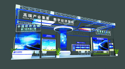 信息集團(tuán)攜產(chǎn)業(yè)園區(qū)與信息化解決方案亮相廈洽會(huì)，賦能數(shù)字經(jīng)濟(jì)發(fā)展新機(jī)遇
