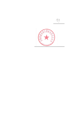 2024—2025年度長春大成實(shí)業(yè)集團(tuán)進(jìn)出口內(nèi)貿(mào)海運(yùn)集裝箱運(yùn)輸項(xiàng)目供應(yīng)商入圍評(píng)標(biāo)結(jié)果公示深度解析 互聯(lián)網(wǎng)時(shí)代下的供應(yīng)鏈新策略